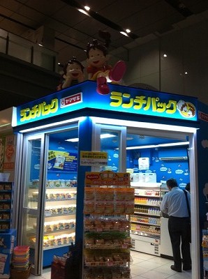 s-ランチパックショップ (2).jpg